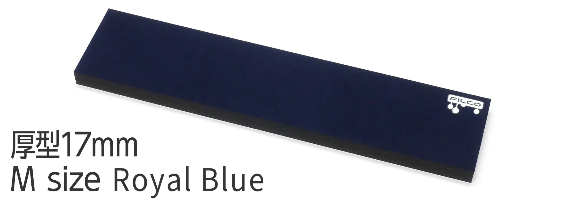 FILCO Majestouch Macaron Medium Wrist Rest - Image 88