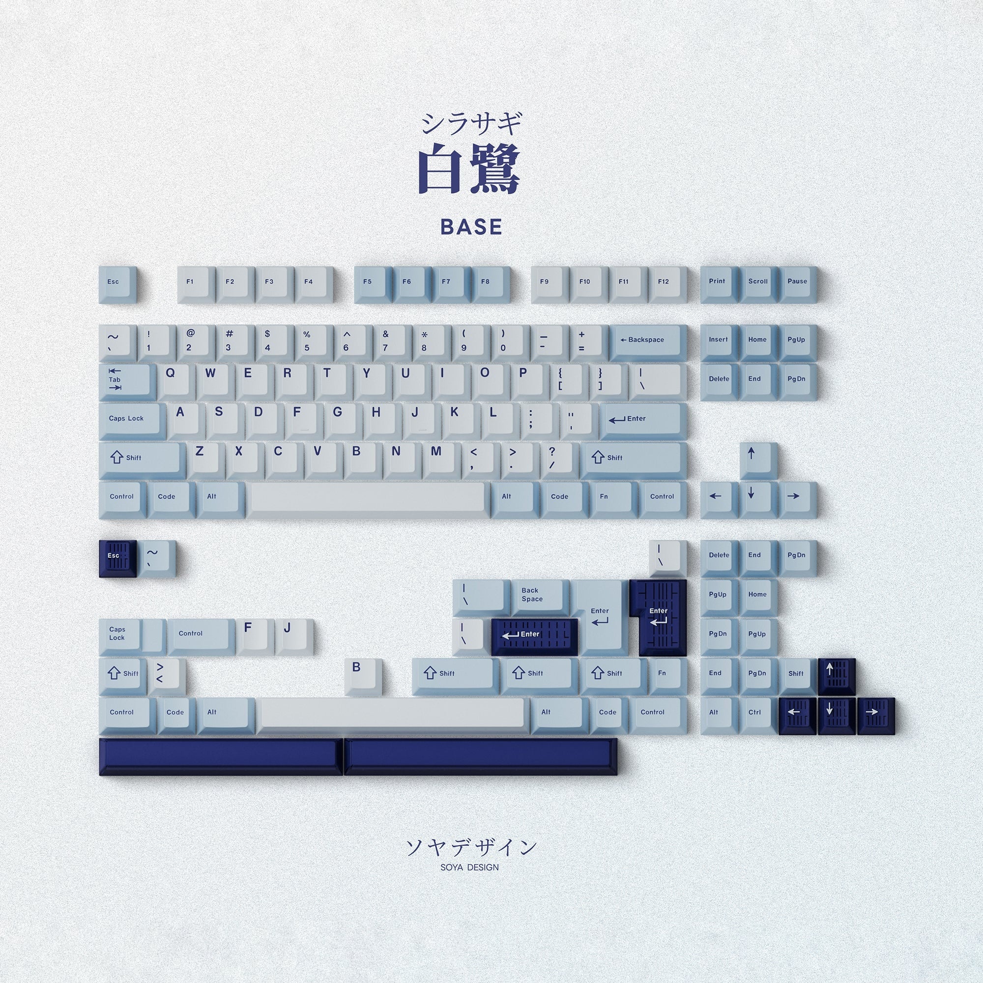 Key Kobo Shirasagi Cherry Profile Double Shot ABS Keycap Set