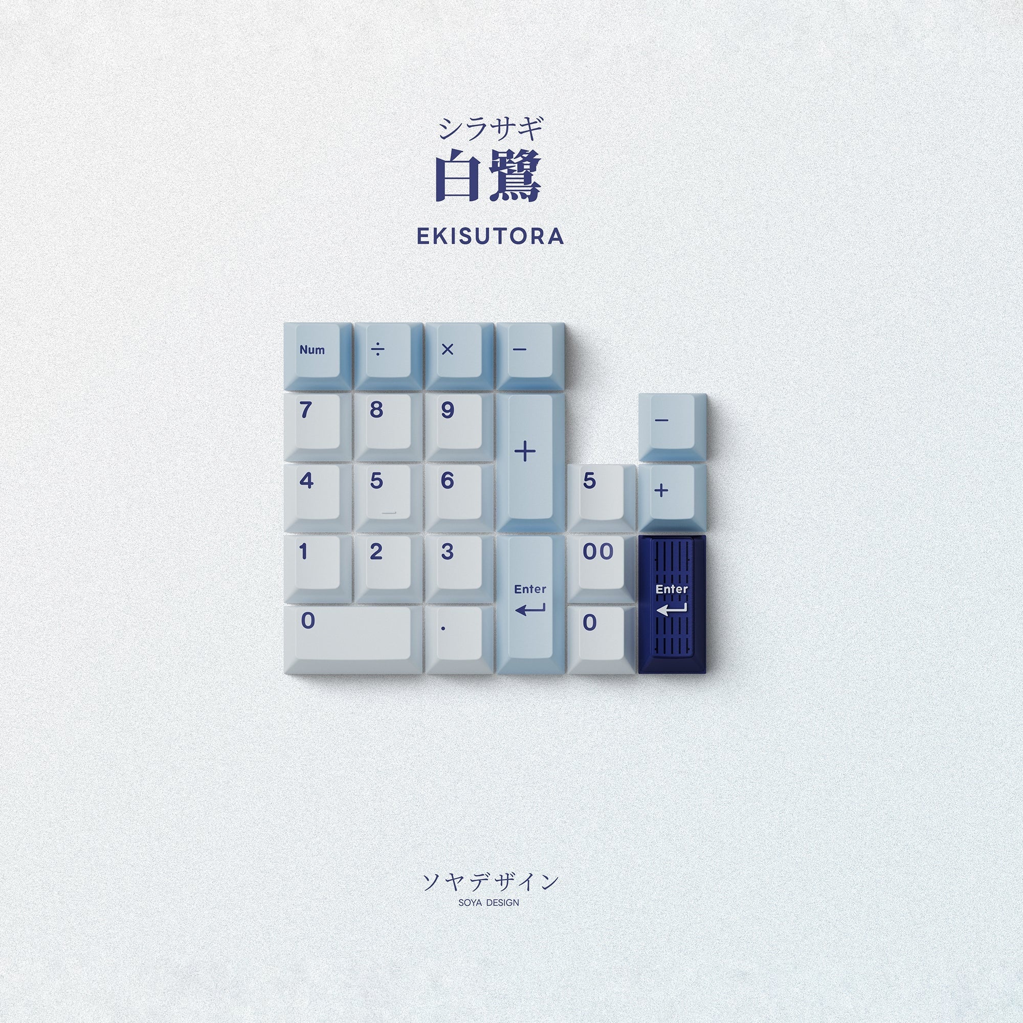 Key Kobo Shirasagi Cherry Profile Double Shot ABS Keycap Set - Image 11
