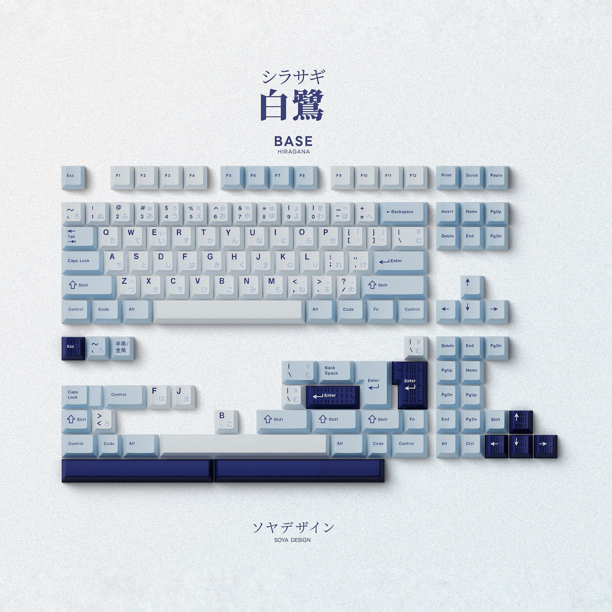 Key Kobo Shirasagi Cherry Profile Double Shot ABS Keycap Set - Image 8