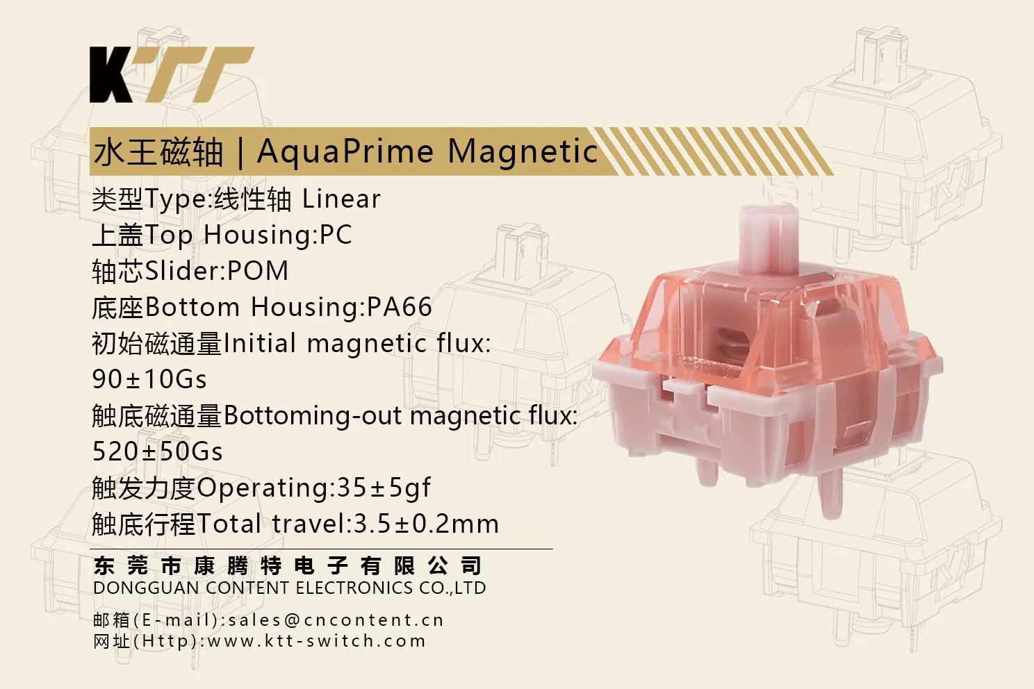KTT Aqua Prime Magnetic Linear Plate Mount Switch - Image 4