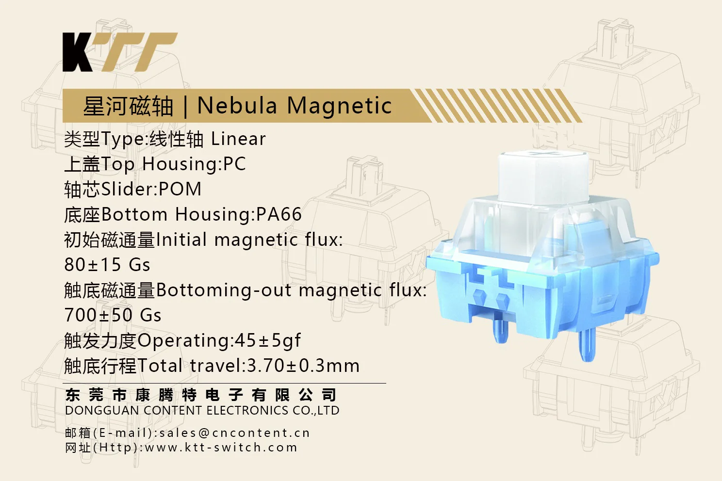 KTT Nebula Magnetic Linear Plate Mount Switch - Image 2