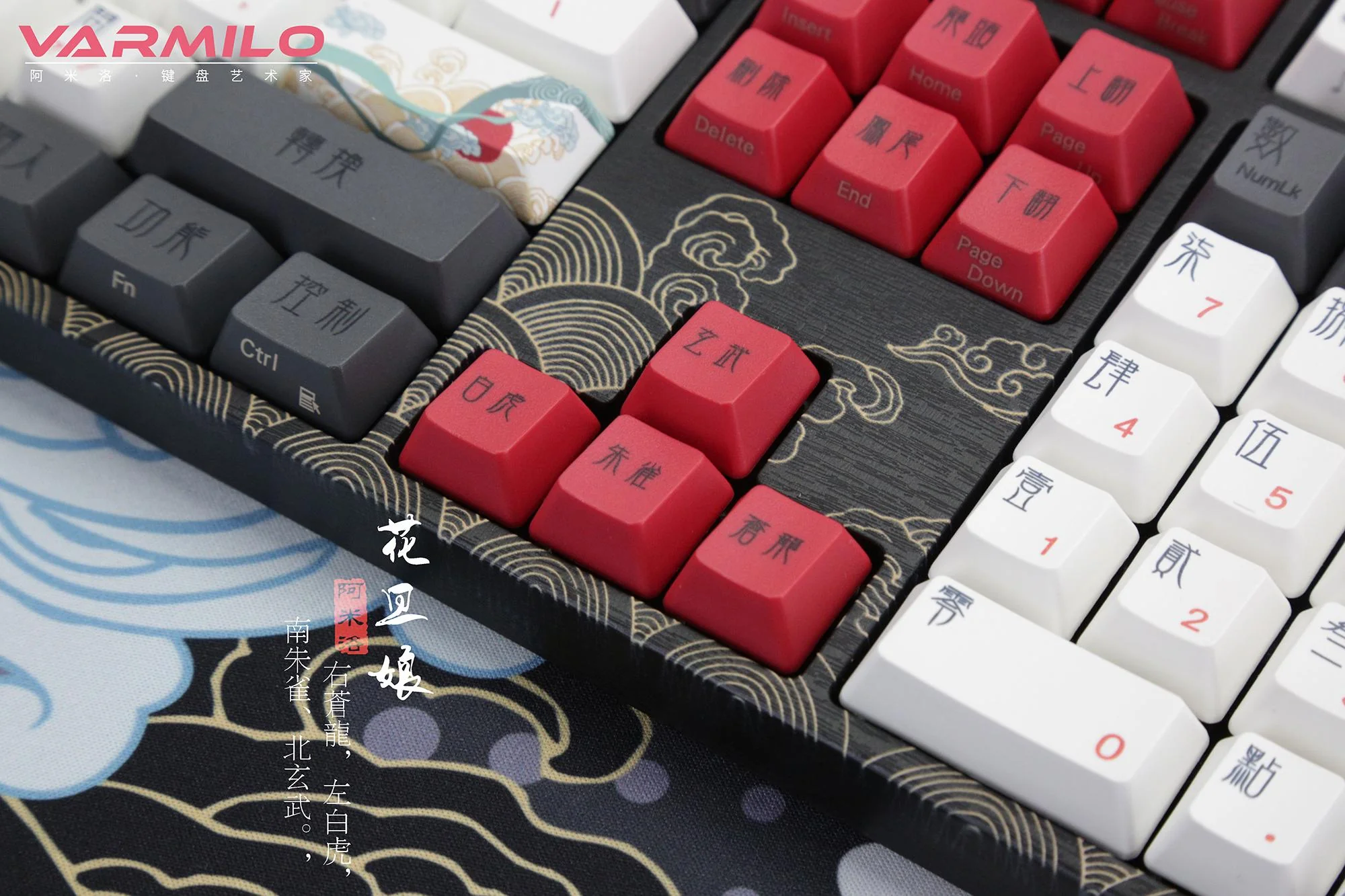 Varmilo VA108M Beijing Opera Dye Sub PBT Mechanical Keyboard - Image 14