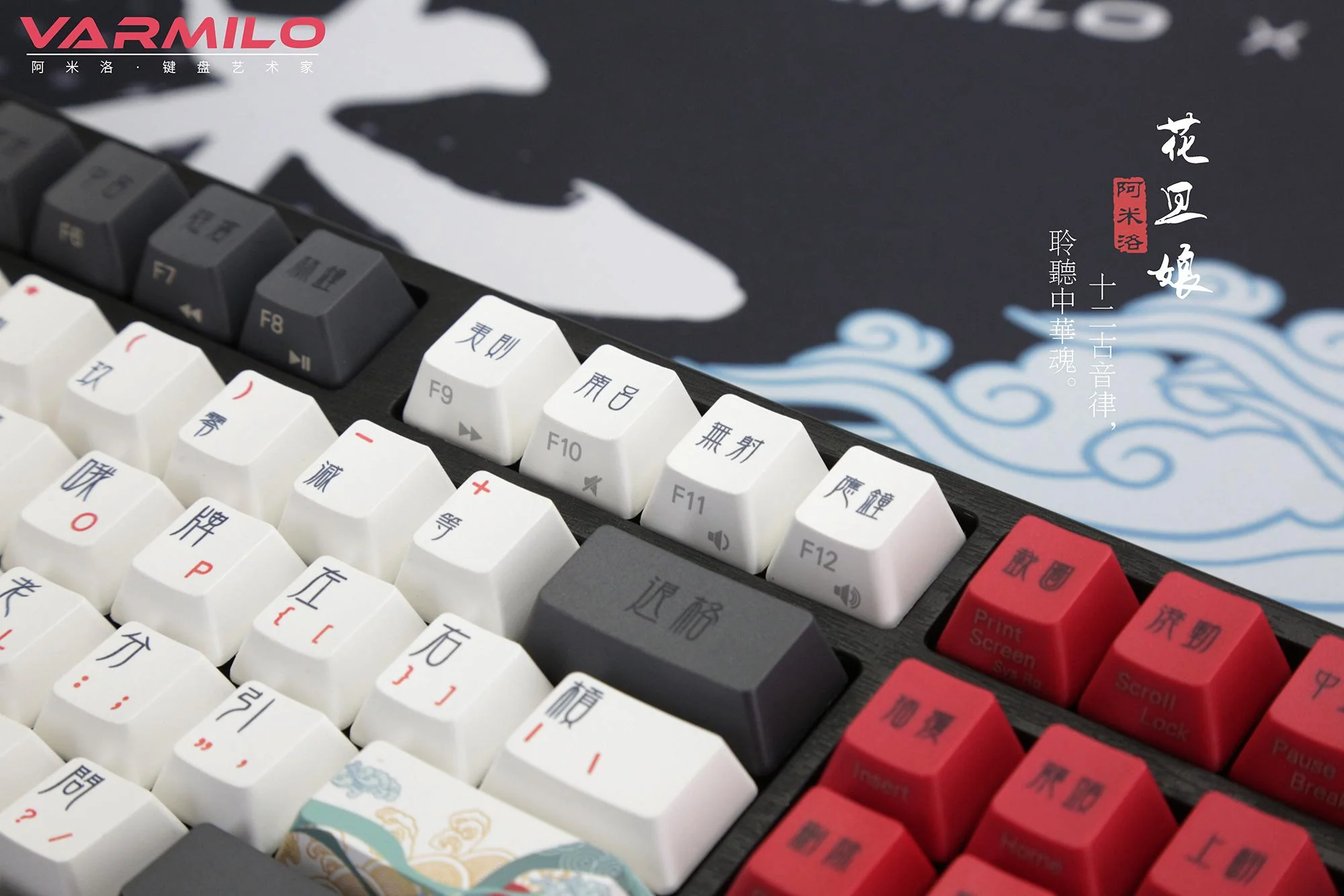 Varmilo VA108M Beijing Opera Dye Sub PBT Mechanical Keyboard - Image 16