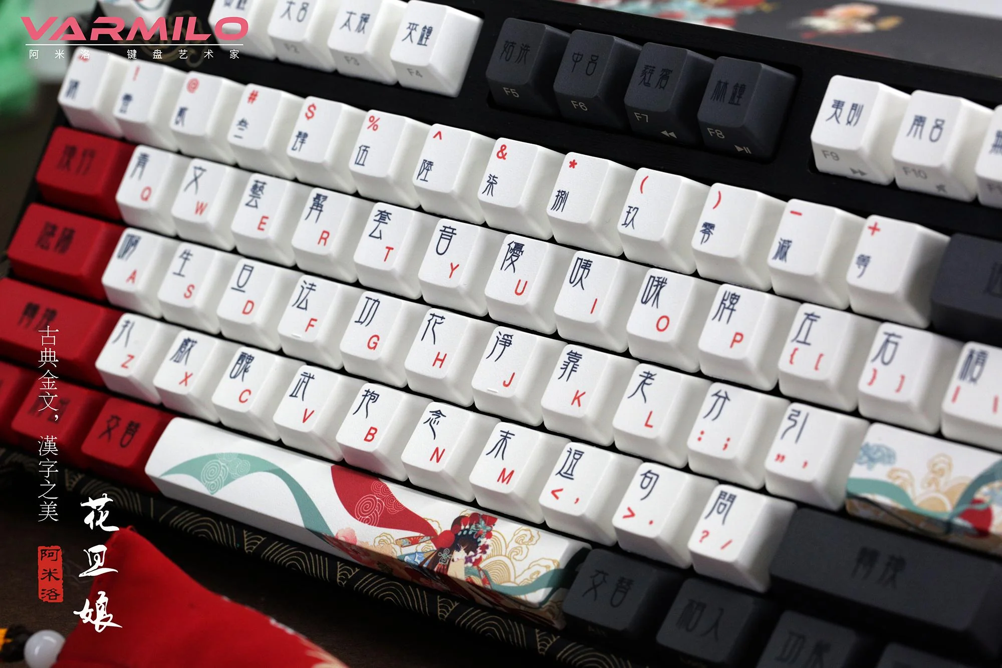 Varmilo VA108M Beijing Opera Dye Sub PBT Mechanical Keyboard - Image 17