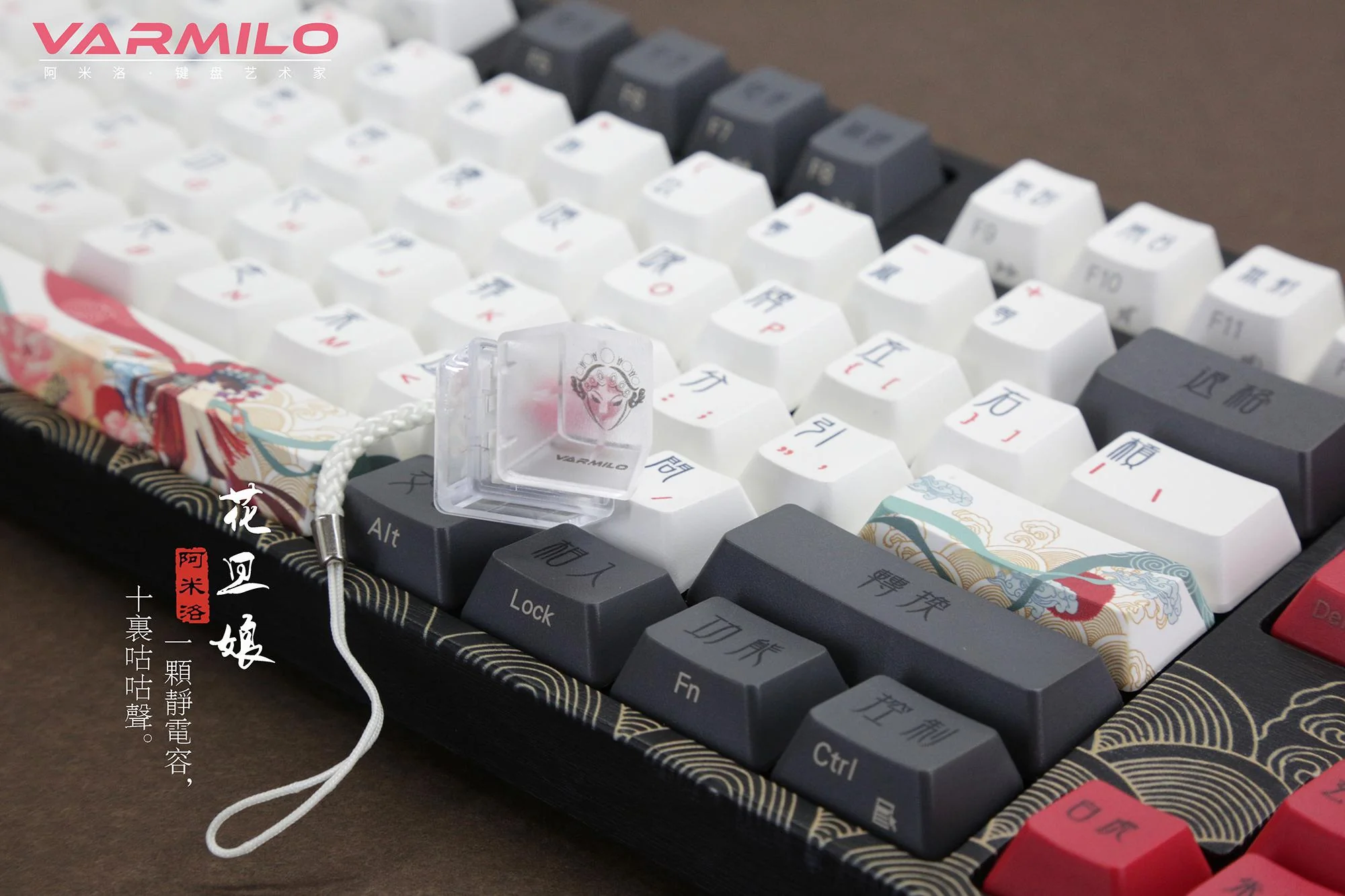 Varmilo VA108M Beijing Opera Dye Sub PBT Mechanical Keyboard - Image 4