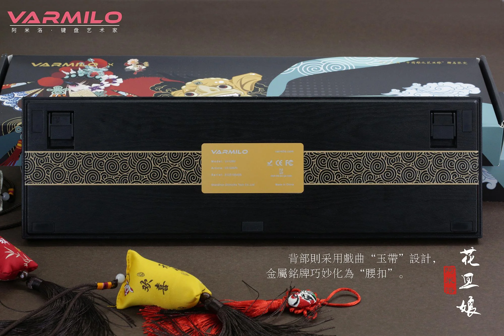 Varmilo VA108M Beijing Opera Dye Sub PBT Mechanical Keyboard - Image 5