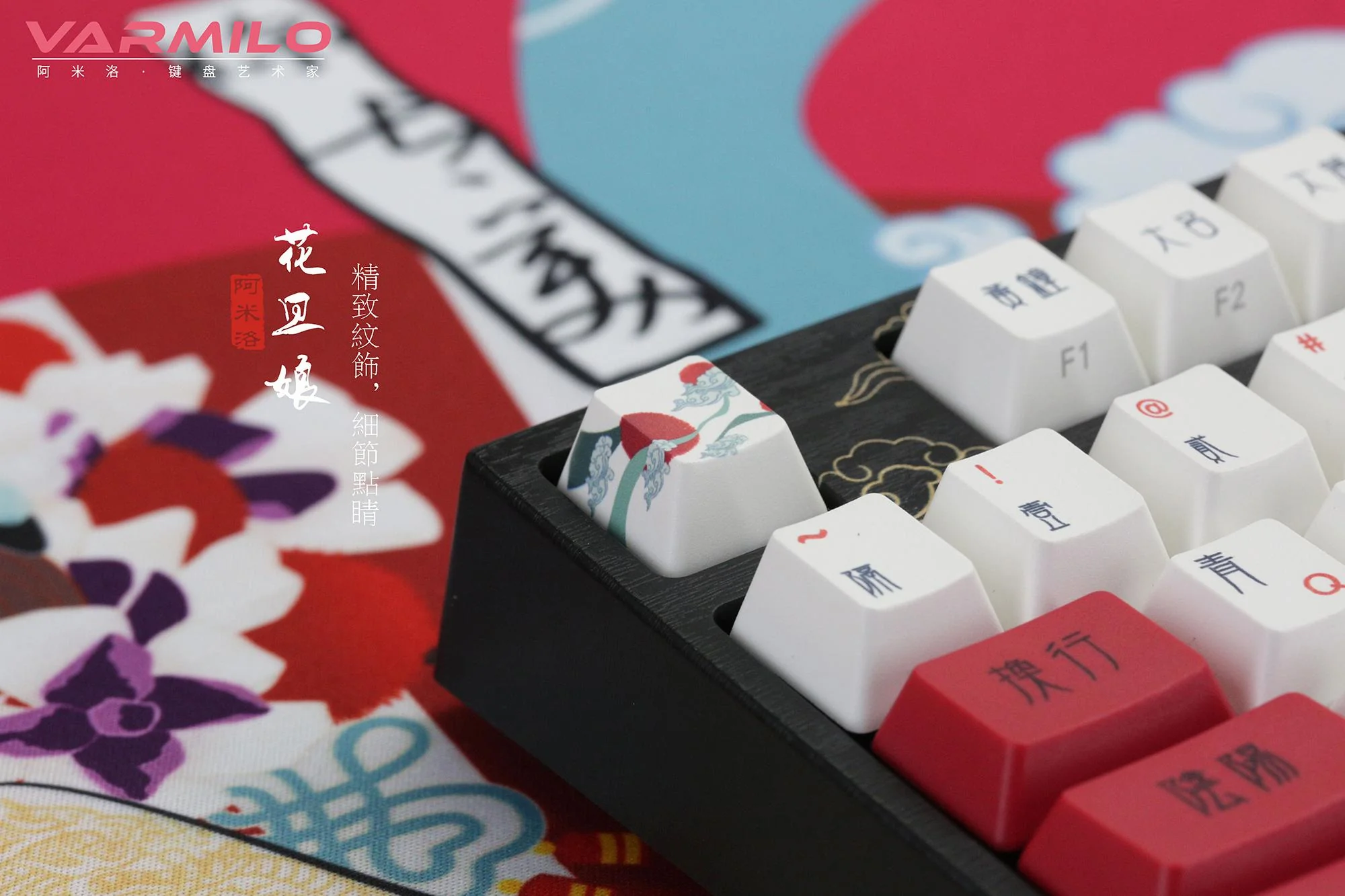 Varmilo VA108M Beijing Opera Dye Sub PBT Mechanical Keyboard - Image 7