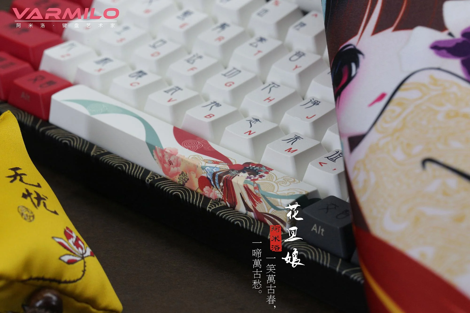 Varmilo VA108M Beijing Opera Dye Sub PBT Mechanical Keyboard - Image 9