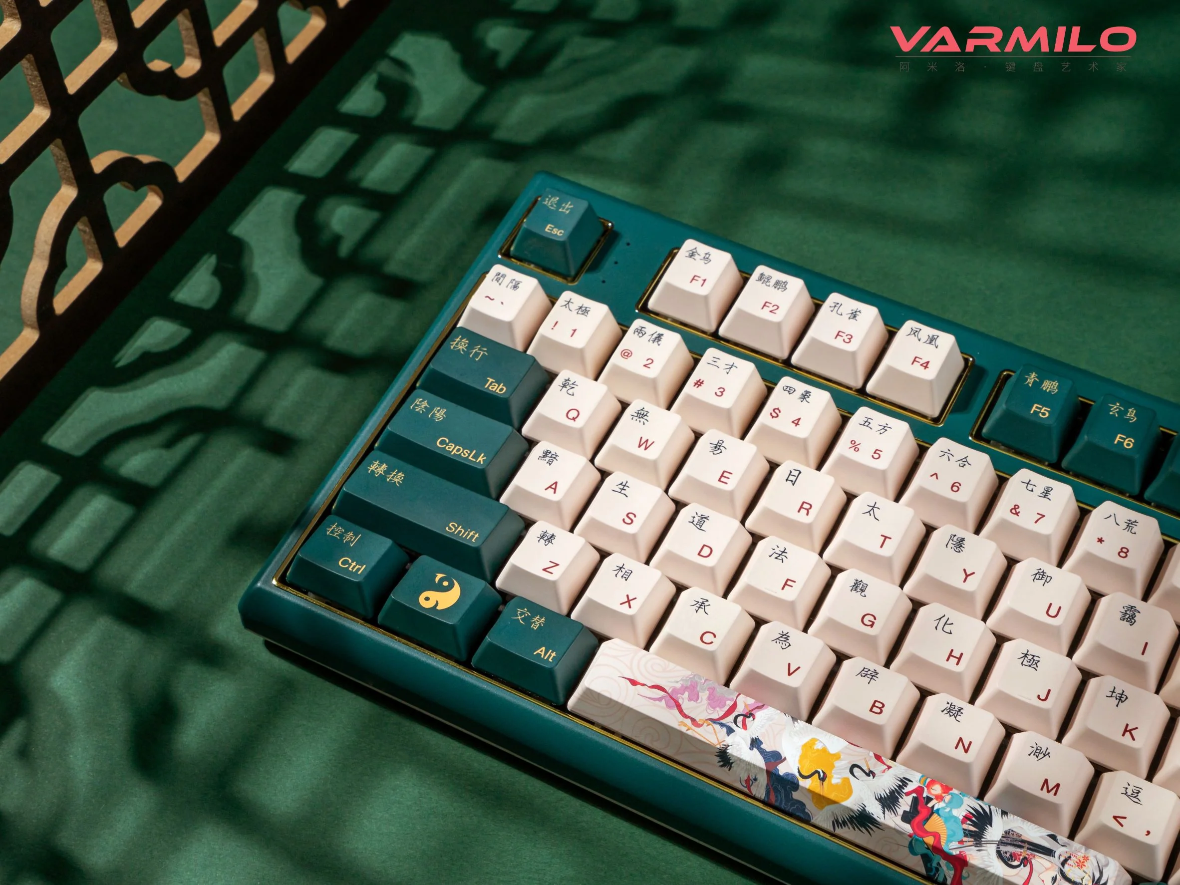 Varmilo Lure Series Crane Wireless Keyboard - Image 3